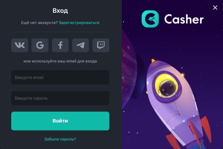 регистрация в Кешер Казино